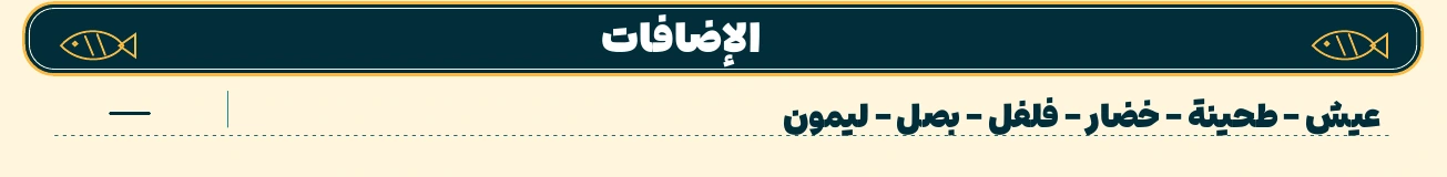 قسم الإضافات